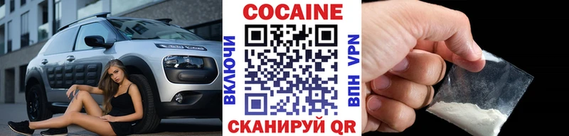 КОКАИН 99% Находка
