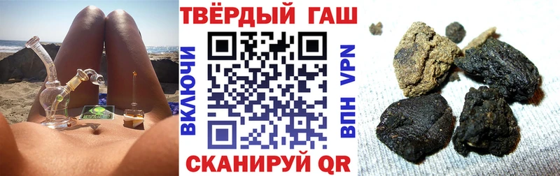 ГАШИШ индика сатива  купить  цена  Находка 