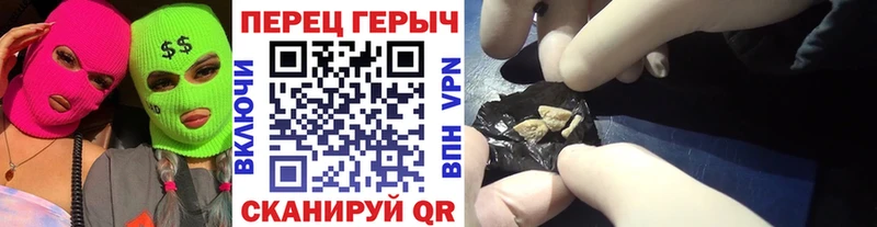 ГЕРОИН хмурый  Находка 