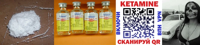 mega ССЫЛКА  Находка  Кетамин ketamine 