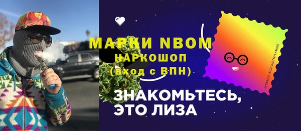 гашишное масло Зеленодольск