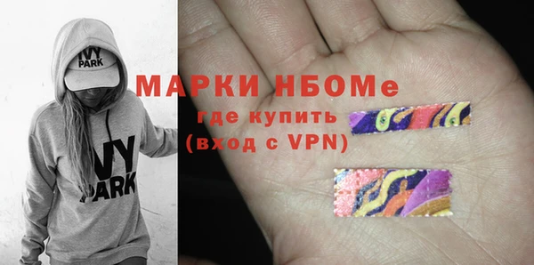 мефедрон мука Зерноград