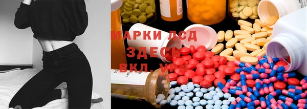 мефедрон мука Зерноград