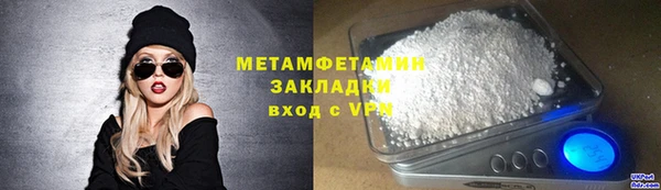 гашишное масло Зеленодольск