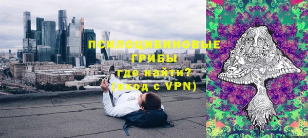 гашишное масло Зеленодольск
