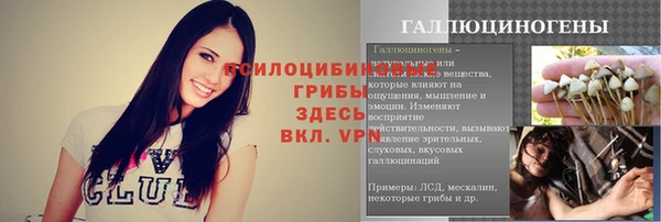 соль курить ск Зеленокумск
