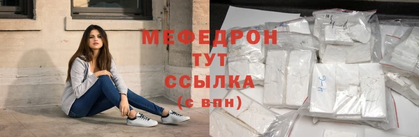 гашишное масло Зеленодольск