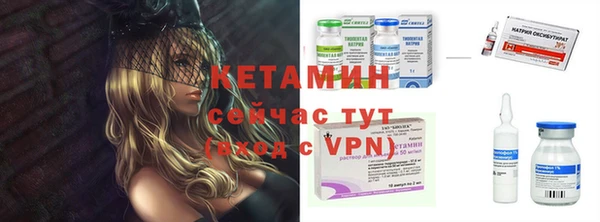 соль курить ск Зеленокумск