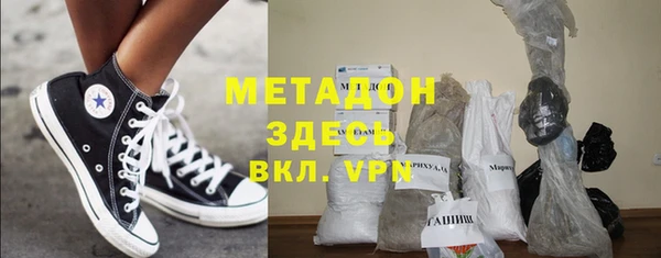 мефедрон мука Зерноград