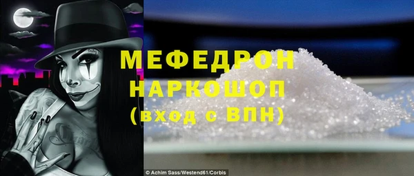 соль курить ск Зеленокумск