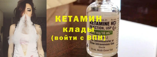 гашишное масло Зеленодольск
