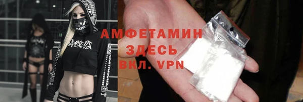 мефедрон мука Зерноград