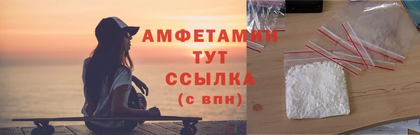 мефедрон мука Зерноград