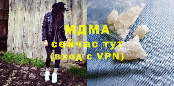 соль курить ск Зеленокумск