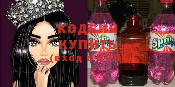 мефедрон мука Зерноград