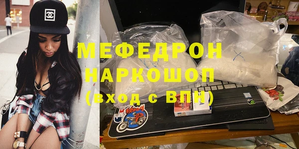 соль курить ск Зеленокумск
