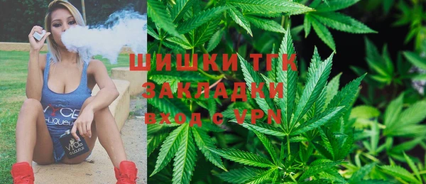 2c-b Заволжье