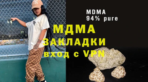 гашишное масло Зеленодольск