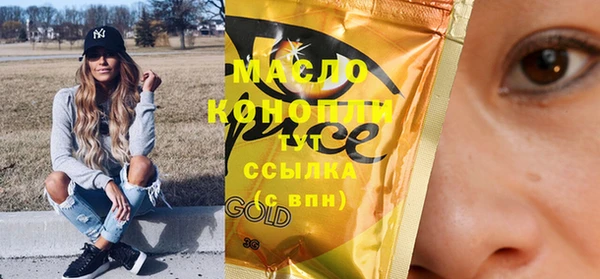 гашишное масло Зеленодольск