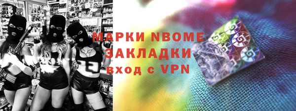 гашишное масло Зеленодольск
