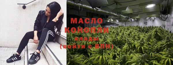 мефедрон мука Зерноград