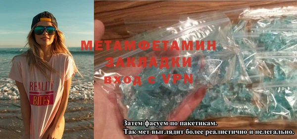 соль курить ск Зеленокумск