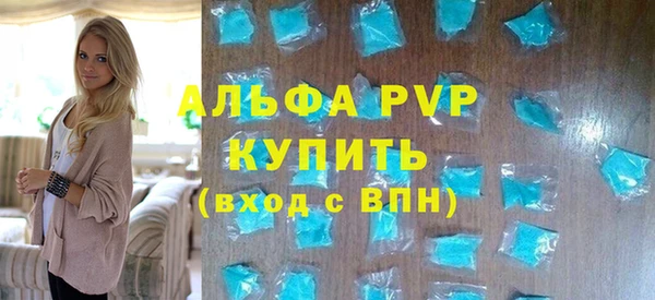гашишное масло Зеленодольск