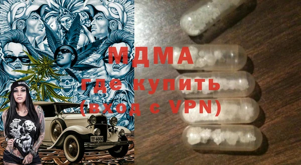 мефедрон мука Зерноград
