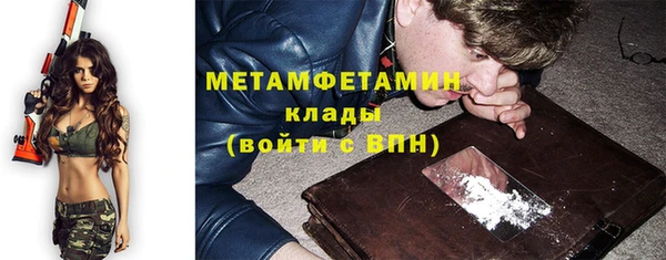 соль курить ск Зеленокумск