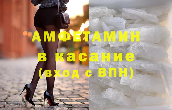 соль курить ск Зеленокумск
