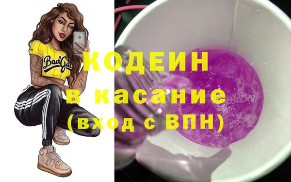 соль курить ск Зеленокумск