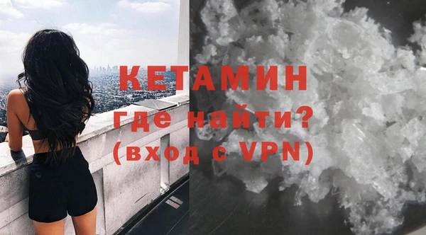 мефедрон мука Зерноград