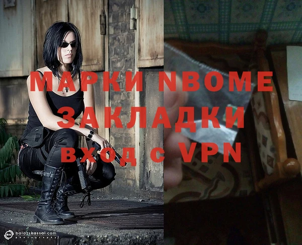 соль курить ск Зеленокумск
