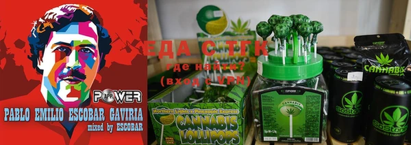 мефедрон мука Зерноград