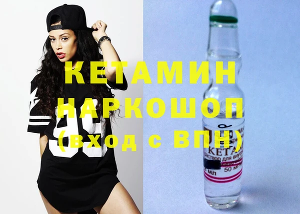 МДМА Инсар