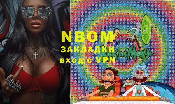 мефедрон мука Зерноград