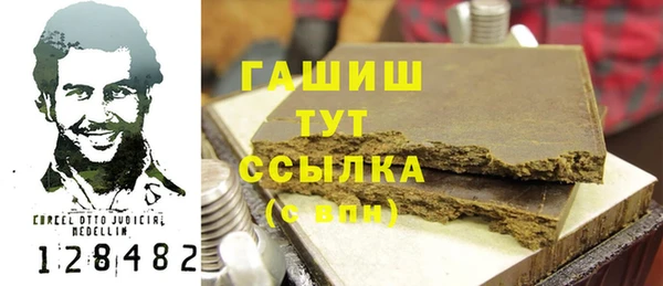 гашишное масло Зеленодольск