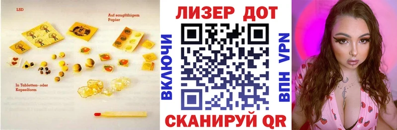 LSD-25 экстази кислота  Находка 