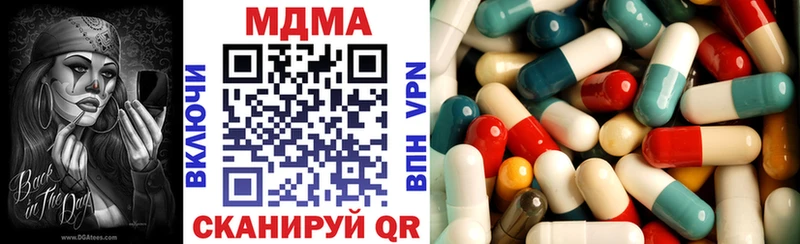 наркота  Находка  MDMA Molly 