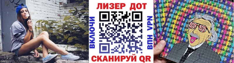 кракен рабочий сайт  Находка  Наркотические марки 1500мкг  дарнет шоп 
